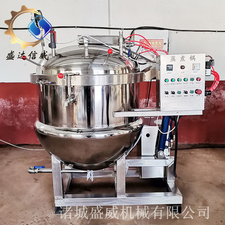 立式粽子蒸煮锅,煮粽子锅,立式煮锅