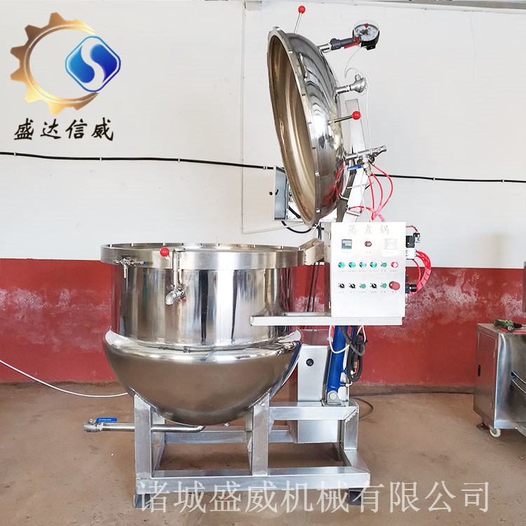 立式粽子蒸煮锅,煮粽子锅,立式煮锅